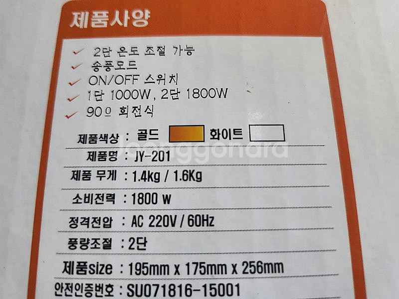 안쓰는 물건 정리합니다--4