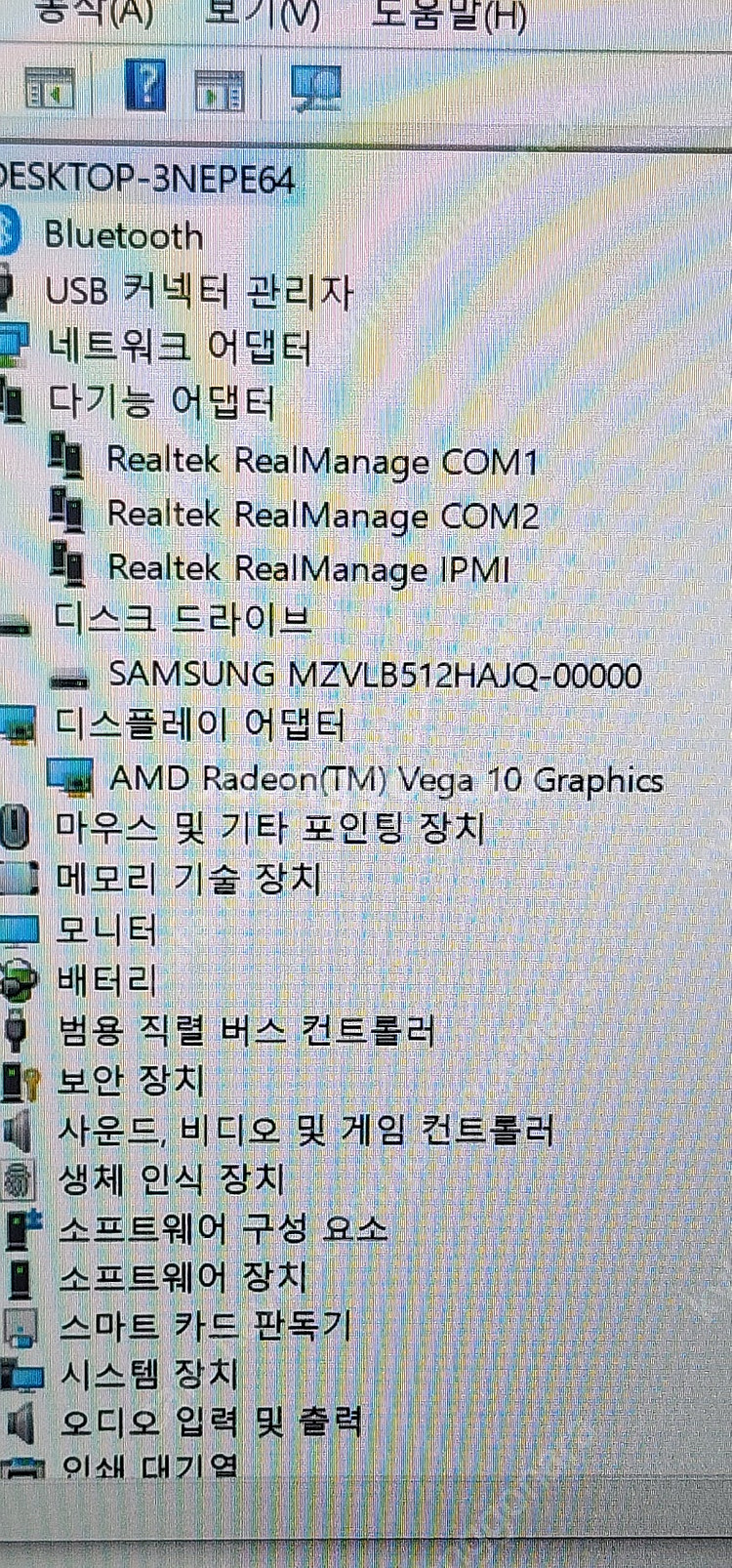 레노버 Ryzen R3700 pro 팝니다--2