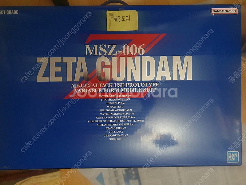 미개봉 DX초합금,메빌(메탈빌드), PG, MGEX, MG ,RG, HG등급의 건프라/건담 판매합니다.--0