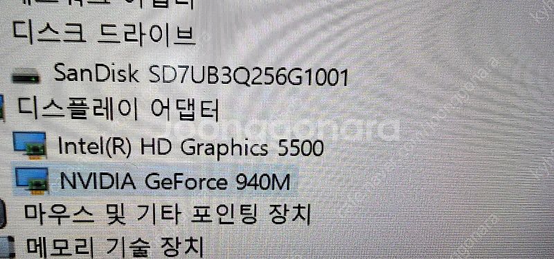 레노버 14인치.i7 5500u 팝니다--1