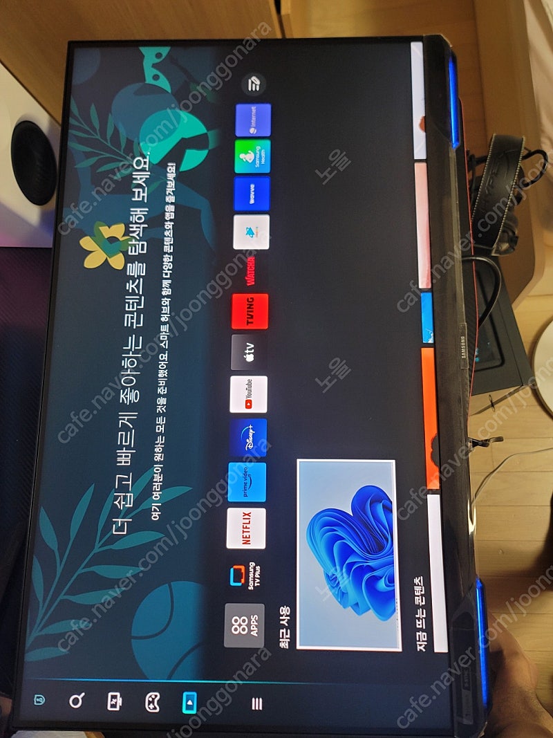 삼성 오디세이 G7 32인치 4k 144hz 모니터 (LS32BG700EKXKR)