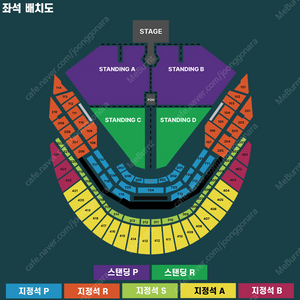 두아 리파 내한공연 (스탠딩 P석 A구역 단석, 입장번호 930번대)