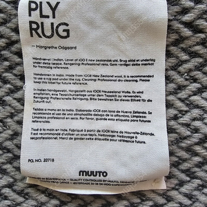 muuto 무토 플라이 러그 fly rug 170x240 (다크 그레이) 빠른급처 가격 확 내림 더내림. 진짜 줍는사람이 임자