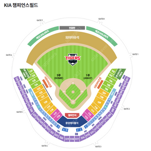 19일 기아 vs LG 3루 117구역 4연석 판매 !!!