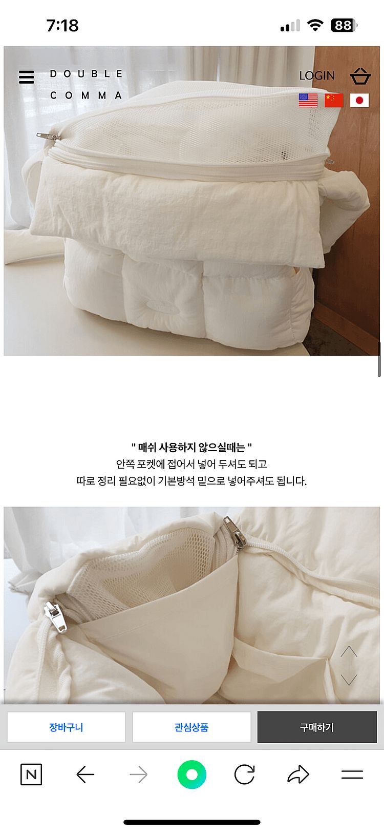 더블콤마 핑크M--6