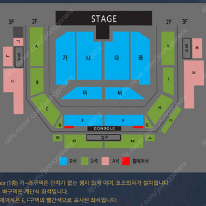 (삽니다) 나훈아 천안콘서트 티켓 구매 합니다.