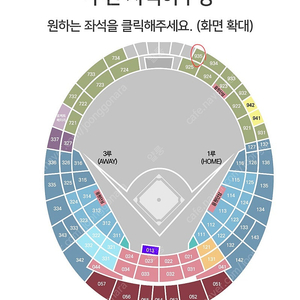 최강야구 (우익수)외야 935블럭 통로바로옆 ㅁ자 4연석 양도합니다.