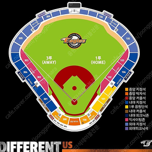 6월 19일(수) 한화 vs 키움 1루 내야피크닉석 탁자석 2연석