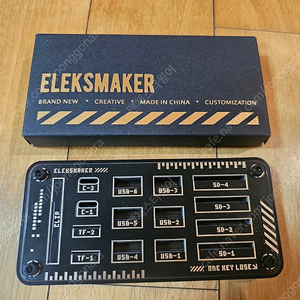 EleksMaker USB TF카드 SD카드 메모리 카드 수납함