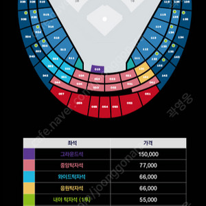 6월 16일 최강야구 vs 롯데 자이언츠 3루 와이드탁자석 / 꿀이소리석 판매