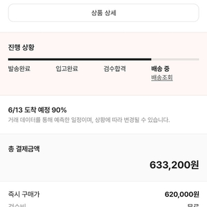 나이키 조던1 트래비스 스캇 카나리 300