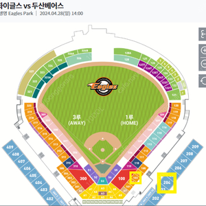 ---> [한화이글스] 6월15일 한화 야구 토요일 양도합니다 -->2/3/4/6연석