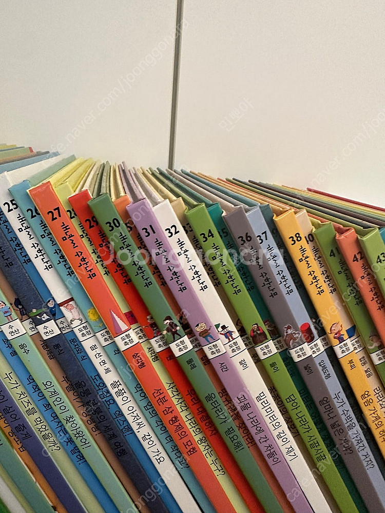 개정판 개념씨수학나무 65권 활동책포함 수학일기--3