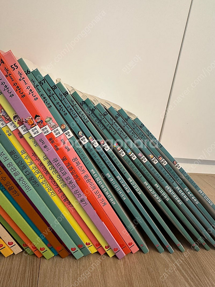 개정판 개념씨수학나무 65권 활동책포함 수학일기--6