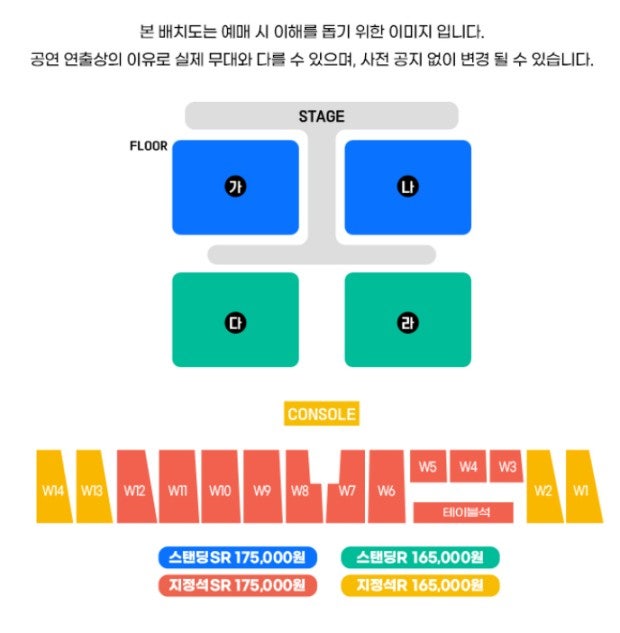 싸이콘서트 2024흠뻑쇼 7/21(일) 서울과천 2장 스탠딩R 다구역