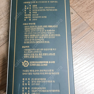 에이로마 디퓨저 200ml 마이에노 디퓨져 200ml