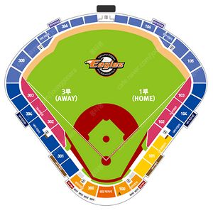 6월 18일(화) 한화 vs 키움 청주 1루 내야지정석(1층) 연석 최저가 양도합니다.