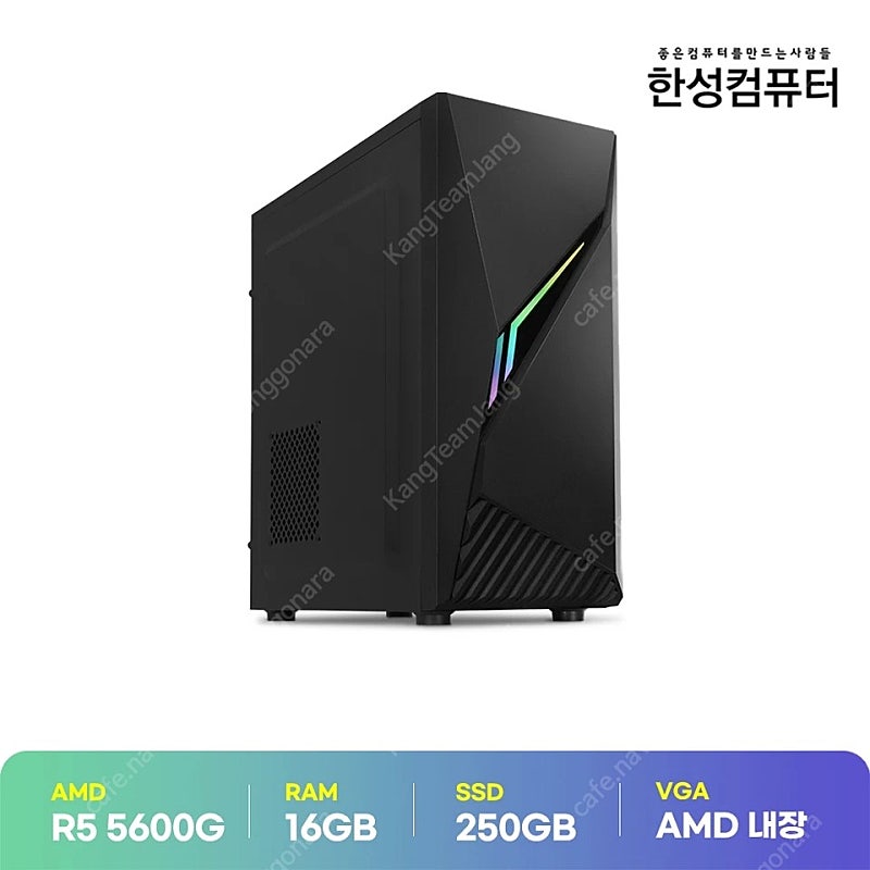 한성컴퓨터 프리워커 F5600 / 라이젠5 5600G 16GB 세잔 데스크탑 가정용 사무용 교육용 본체 PC 컴퓨터