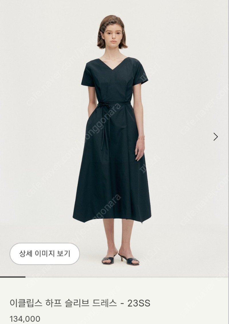 (가격내림)시에sie 이클립스 하프 슬리브 드레스 크림베이지S