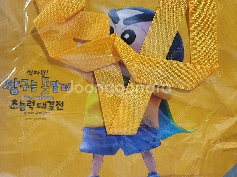 짱구 리유저블백(택포)--0