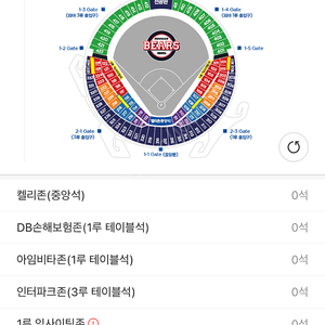 6월 12일 두산베어스VS한화이글스 3루테이블석 2연석 판매합니다