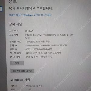 Dell Latitude 5290 2 in1 12.3" 윈도우태블릿 ( i7-8650U / 16g)