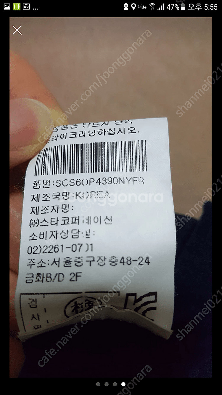 율미아스탭(ulmia staff) 롱원피스--3
