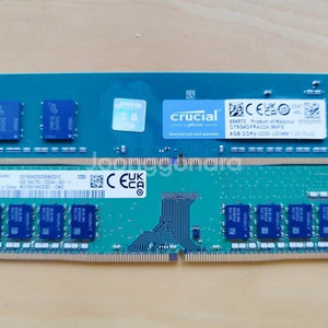 PC용 DDR4-3200 (PC4-25600) 8GB*2