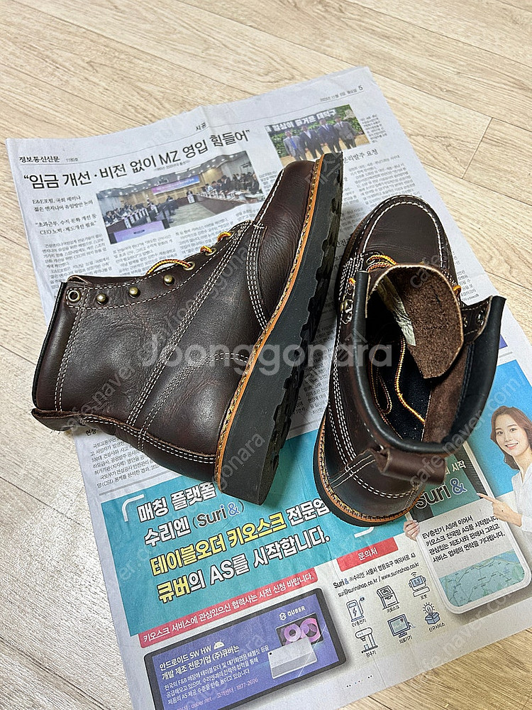 쏘로굿 워커 250--3