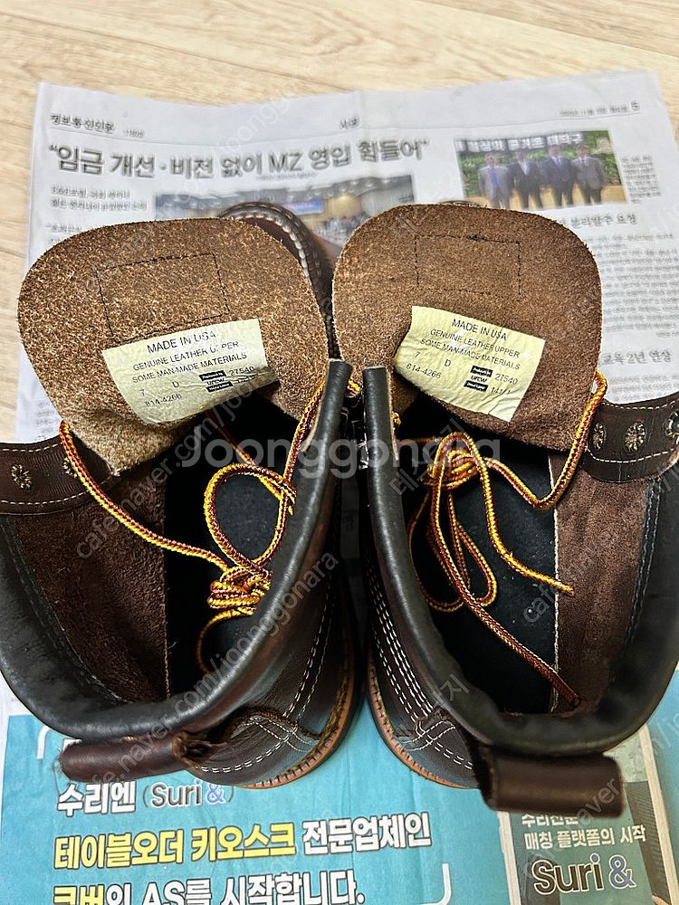 쏘로굿 워커 250--5