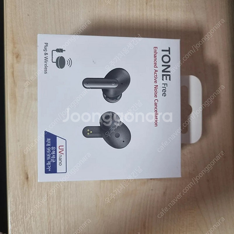 LG TONEFREE TFP9 박스셋--3