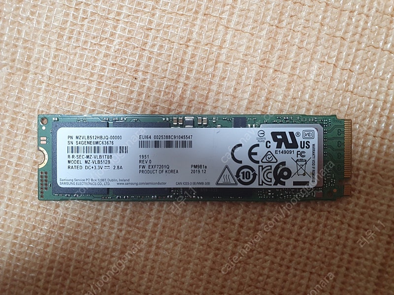 삼성 SSD 512GB