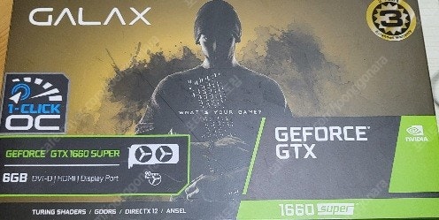 Galaxy GeForce GTX 1660 super 6GB