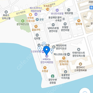 부산 광안리 '디옴므' 금일 입실