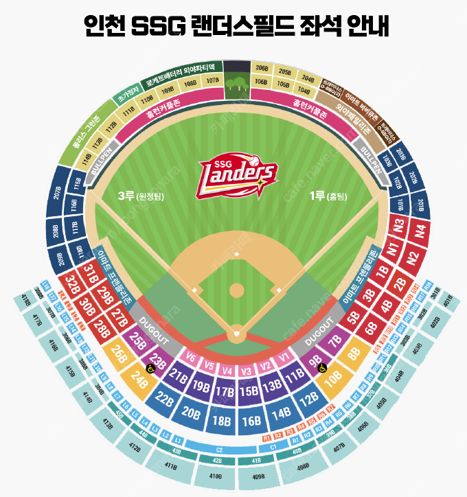 6월 12일 SSG 랜더스 vs 기아 타이거즈 피코크 테이블석 / 노브랜드 테이블석 2인석 3인석 4인석 판매합니다. 탁자석 KIA 타이거즈 SSG랜더스