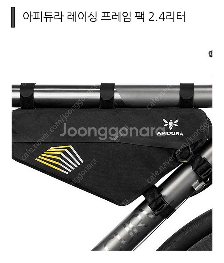 아피듀라 레이싱 프레임백 2.4L--0