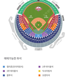 6/16(일) 잠실 롯데 vs LG 3루 익사이팅존 2연석 양도합니다!