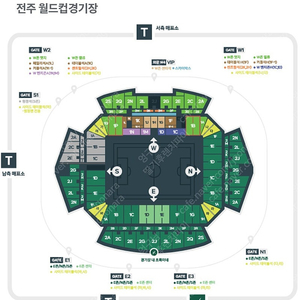 전북현대VS 인천 테이블석H 2자리 양도합니다