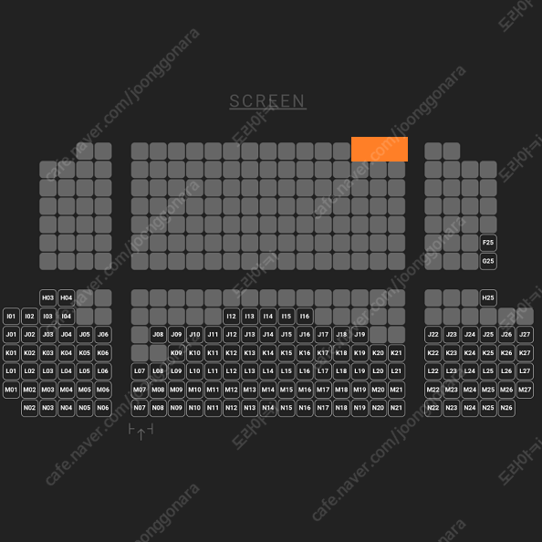 원더랜드 무대인사 A열 한자리 양도 (6.16/서면/CGV)