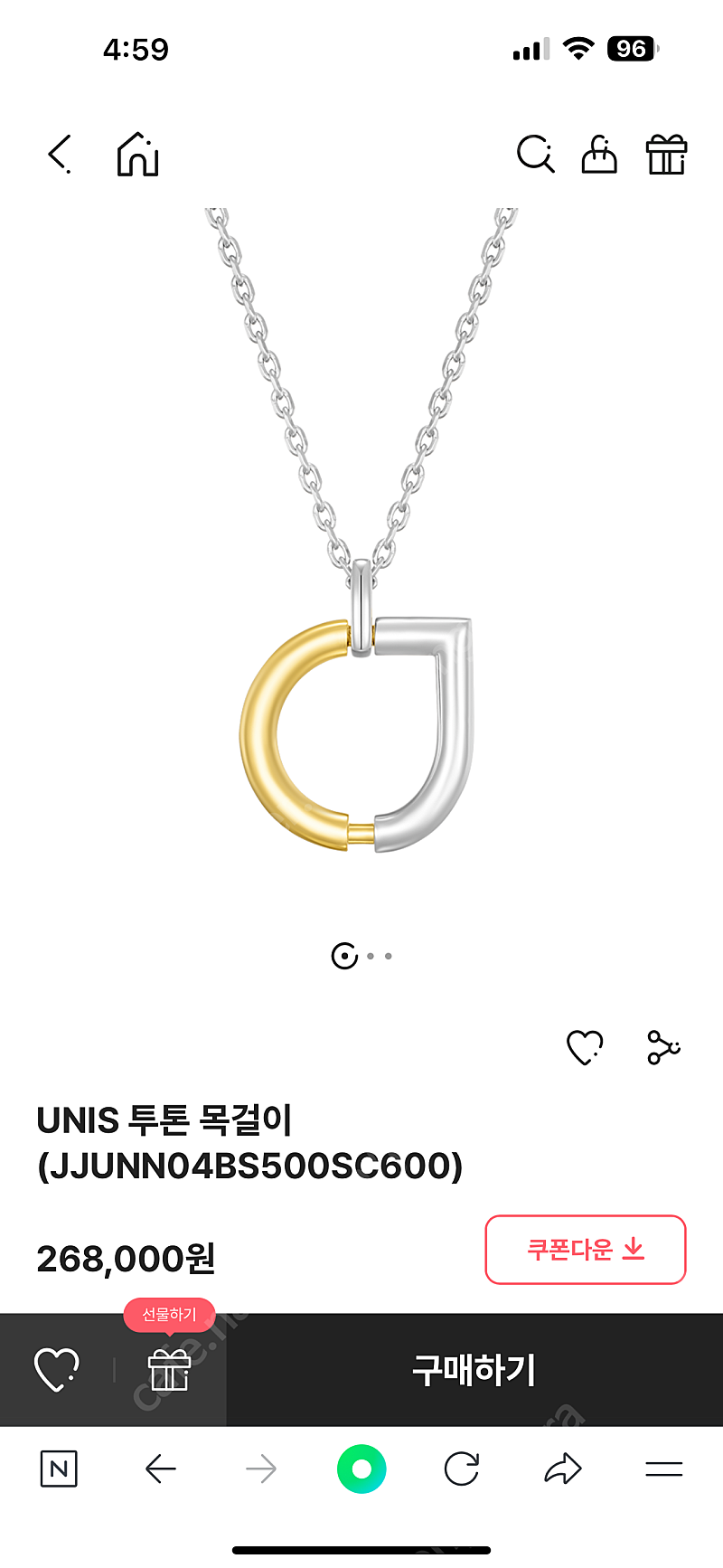 [팝니다] 새상품 925실버 제이에스티나 아이유 UNIS 컬렉션 반지/목걸이/귀걸이 풀박스