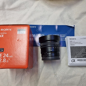 소니 FE 24mm f2.8 G 렌즈판매합니다 sel24f28g