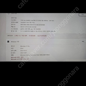 Lg그램 lg gram 15ZB95N-GP5HL 팝니다