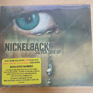 니클백 Nickelback - Silver Side Up / Live At Home [25th Anniversary Reissue] [CD+DVD] 미개봉