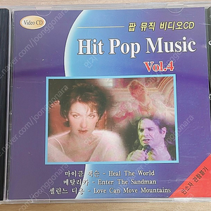 팝 뮤직 비디오 CD Hit Pop Music vol.4