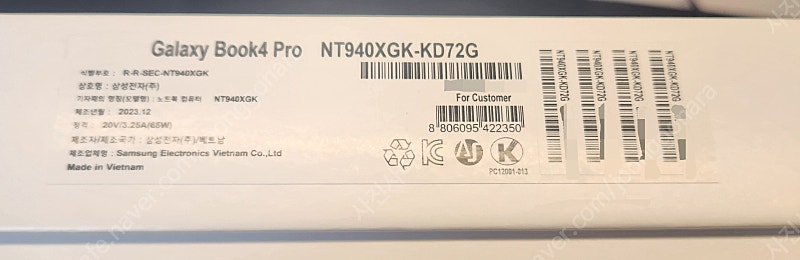 겔럭시북 4 프로 NT940XGK-KD72G 14인치 울트라7 1테라 SSD 32G램 최상급