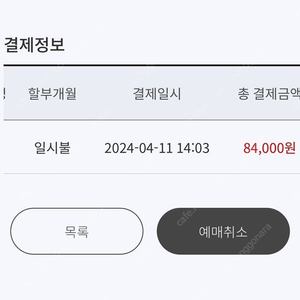 6/13(목) 춘천 선우예권 공연