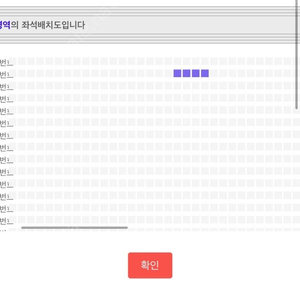 2024 싸이 흠뻑쇼 광주 7월6일 토요일 스탠딩 SR 나구역 4자리 연석 양도합니다 ~!!!