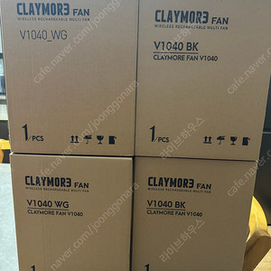 (캠핑) 크레모아 무선 써큘레이터 선풍기 1040+ [새상품], 대량구매 가능