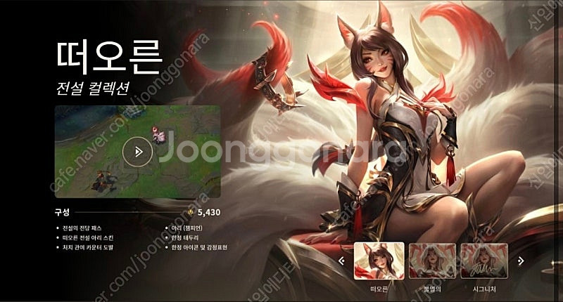 <13차판매!!> 드디어 선물하기 버그 해결완료! 6월...--4