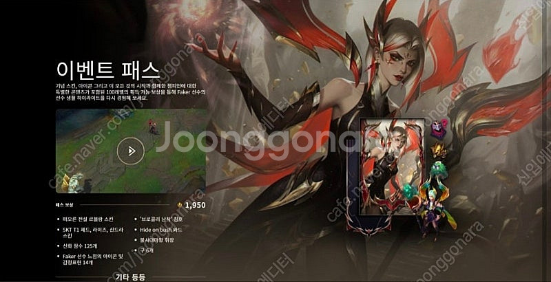 <13차판매!!> 드디어 선물하기 버그 해결완료! 6월...--6